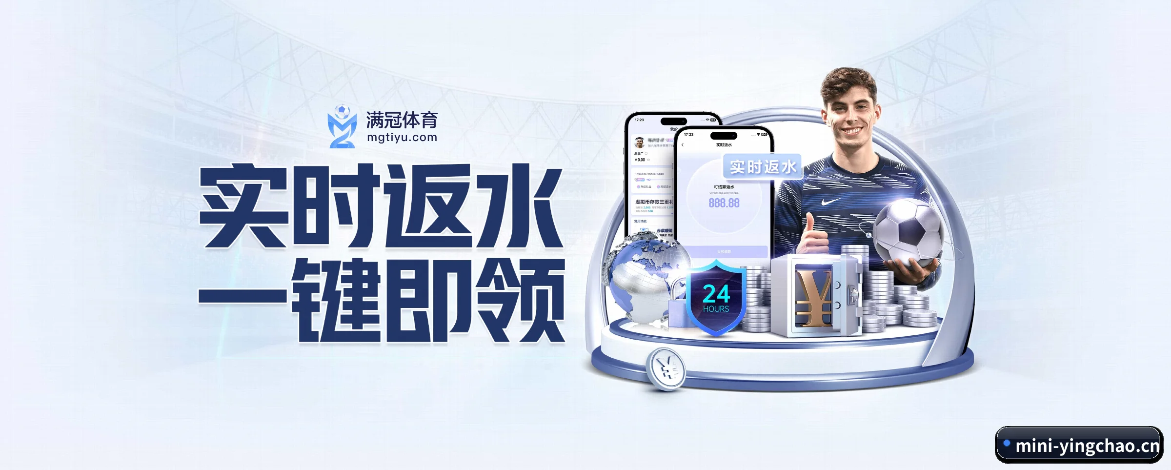 系统革新
