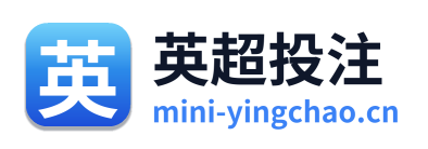 英超投注 Logo